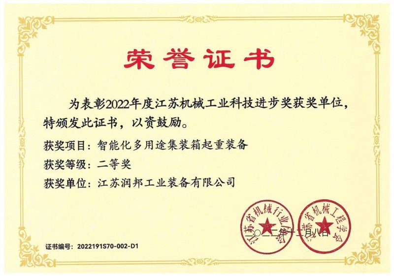 泵站行业的发展与 Hydraulic Pump Station 的未来